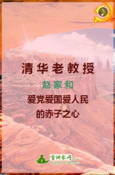 拯救足球运动员